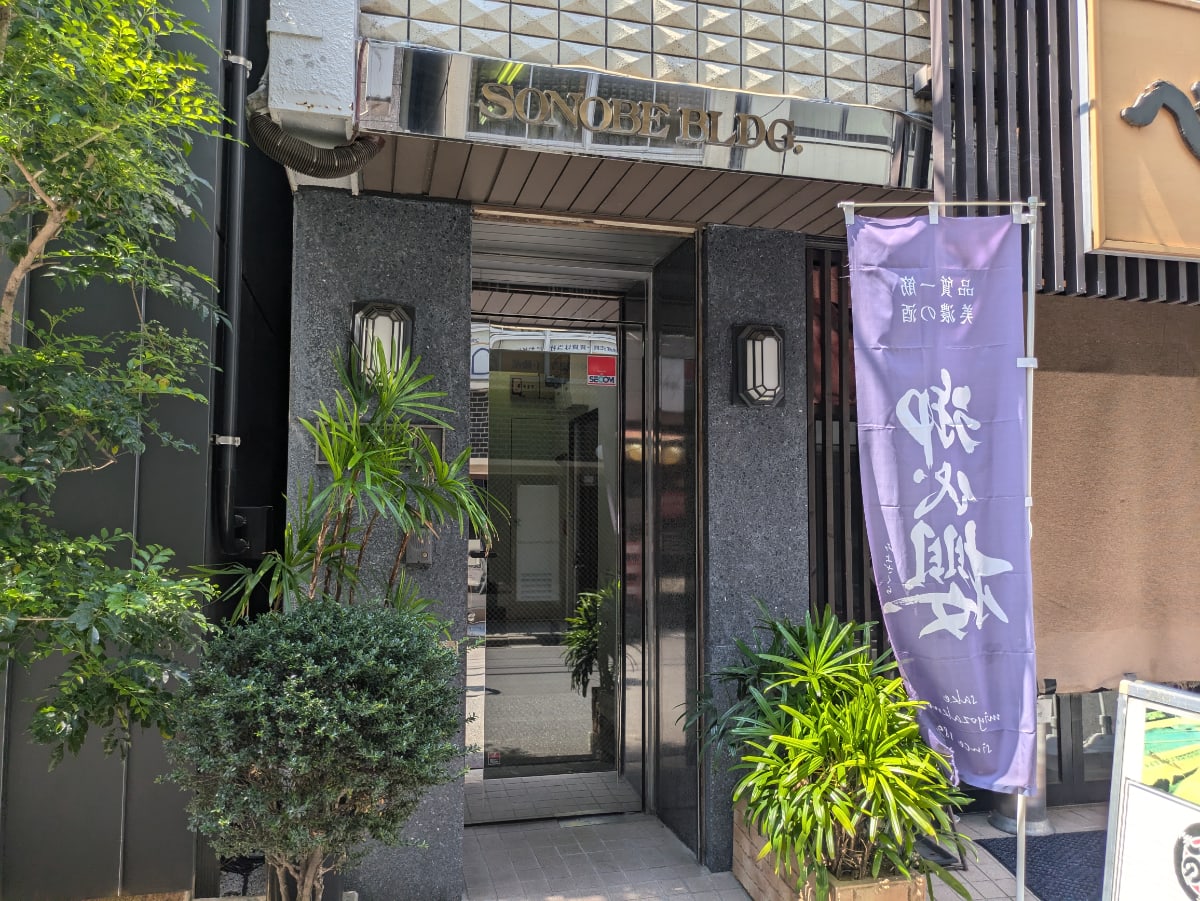 v20250427023510/fresh/building/J00100380795_3