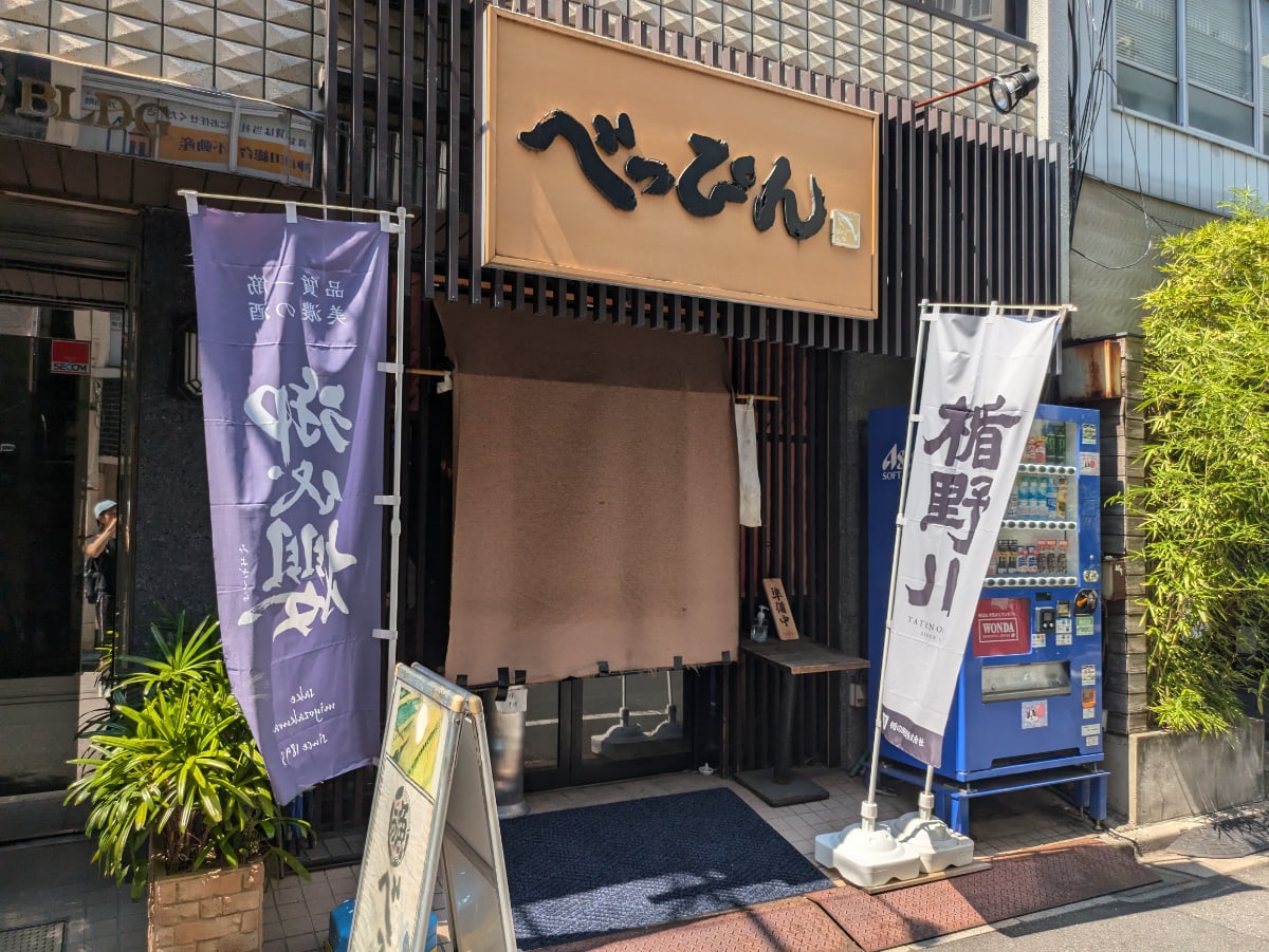 v20250427023510/fresh/building/J00100380795_7