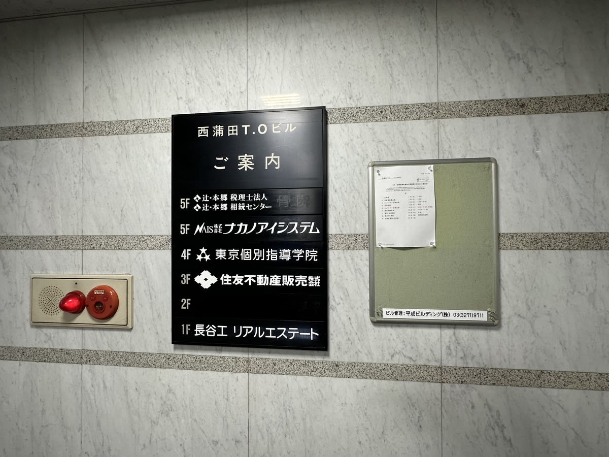 v20250427023510/fresh/building/J00100380929_67