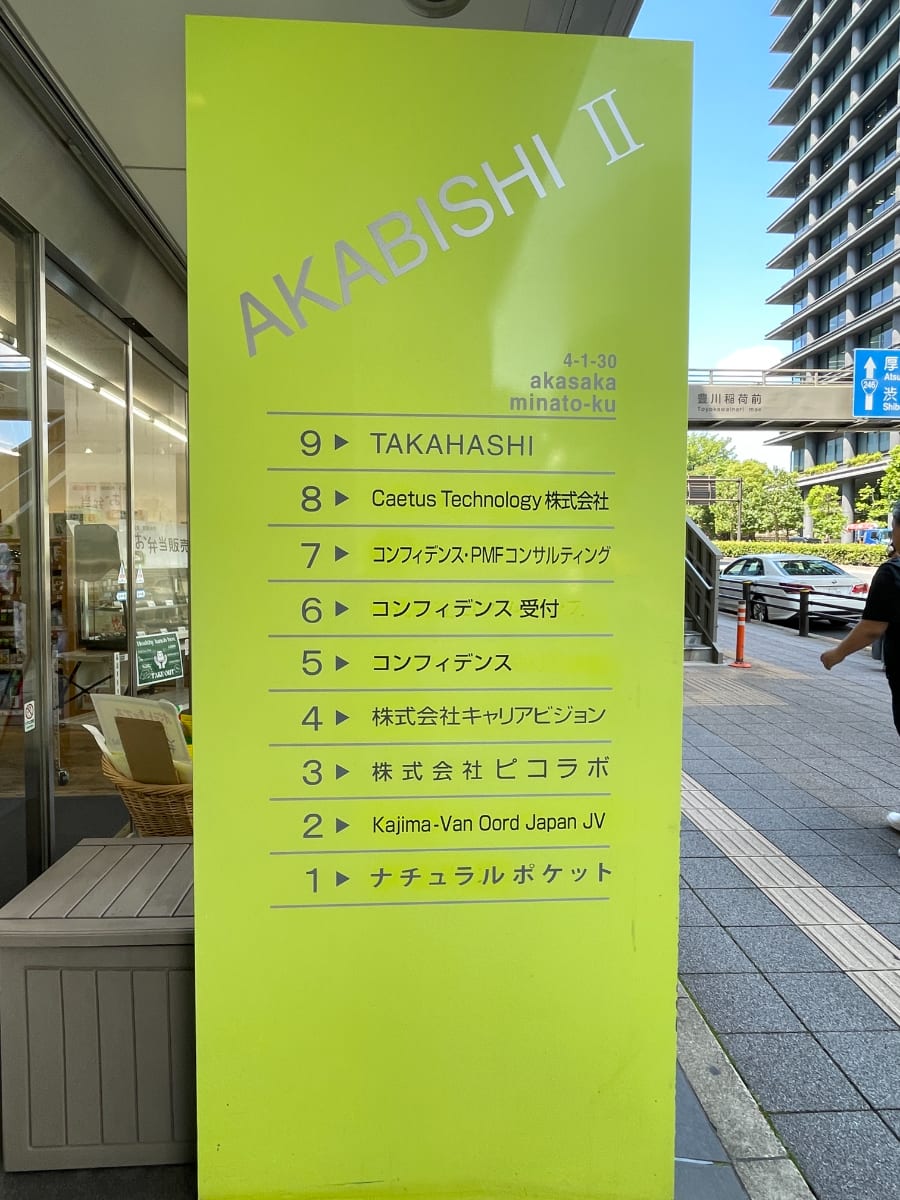 v20250427023510/fresh/building/J00100380948_10