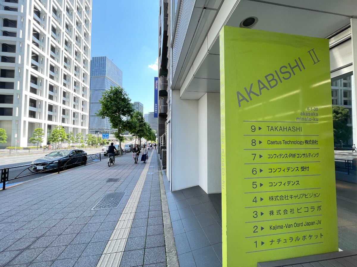 v20250427023510/fresh/building/J00100380948_2