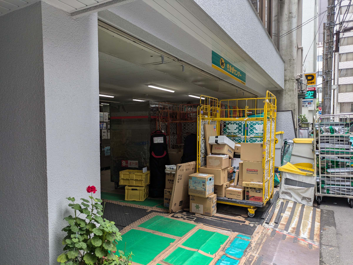 v20250427023510/fresh/building/J00100380974_12