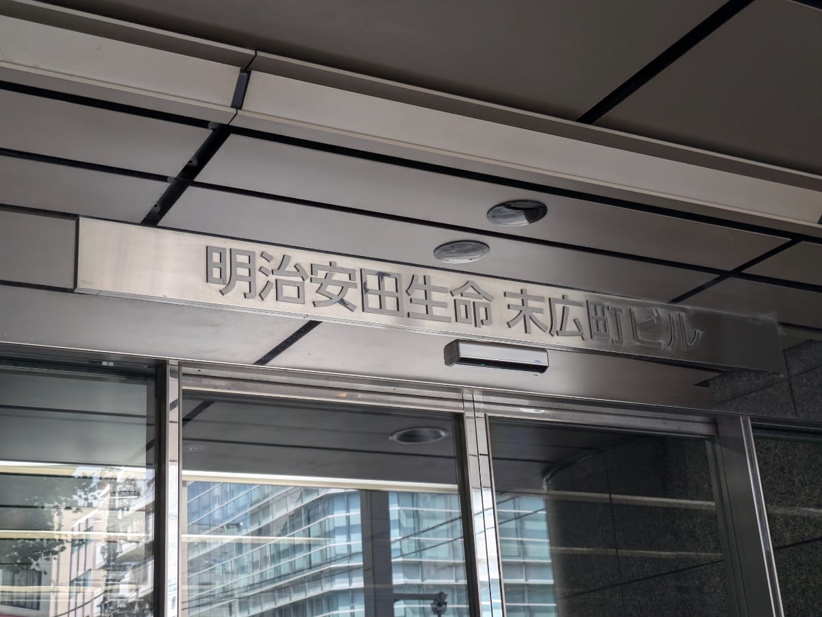 v20250427023510/fresh/building/J00100381055_6