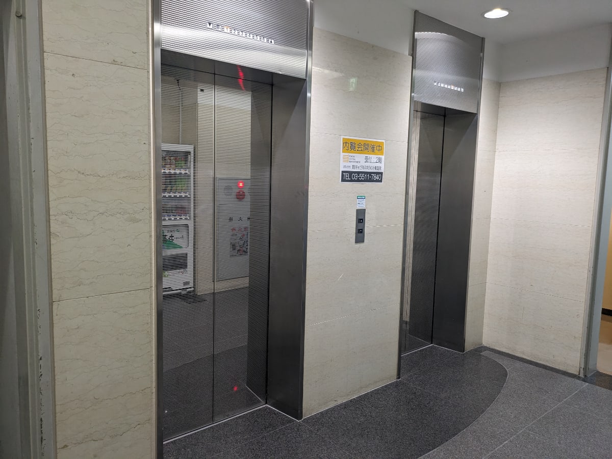 v20250427023510/fresh/building/J00100381100_4