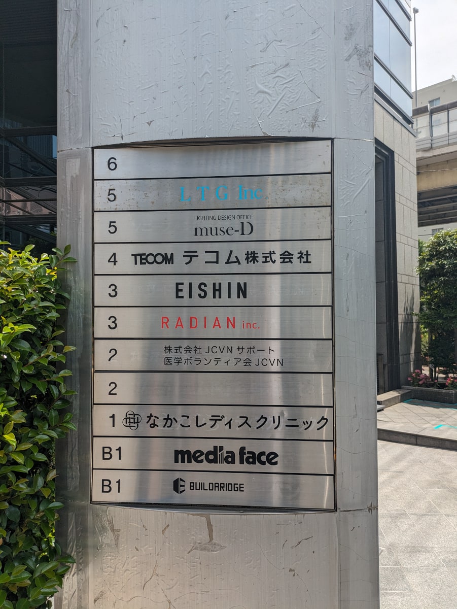 v20250427023510/fresh/building/J00100381100_67