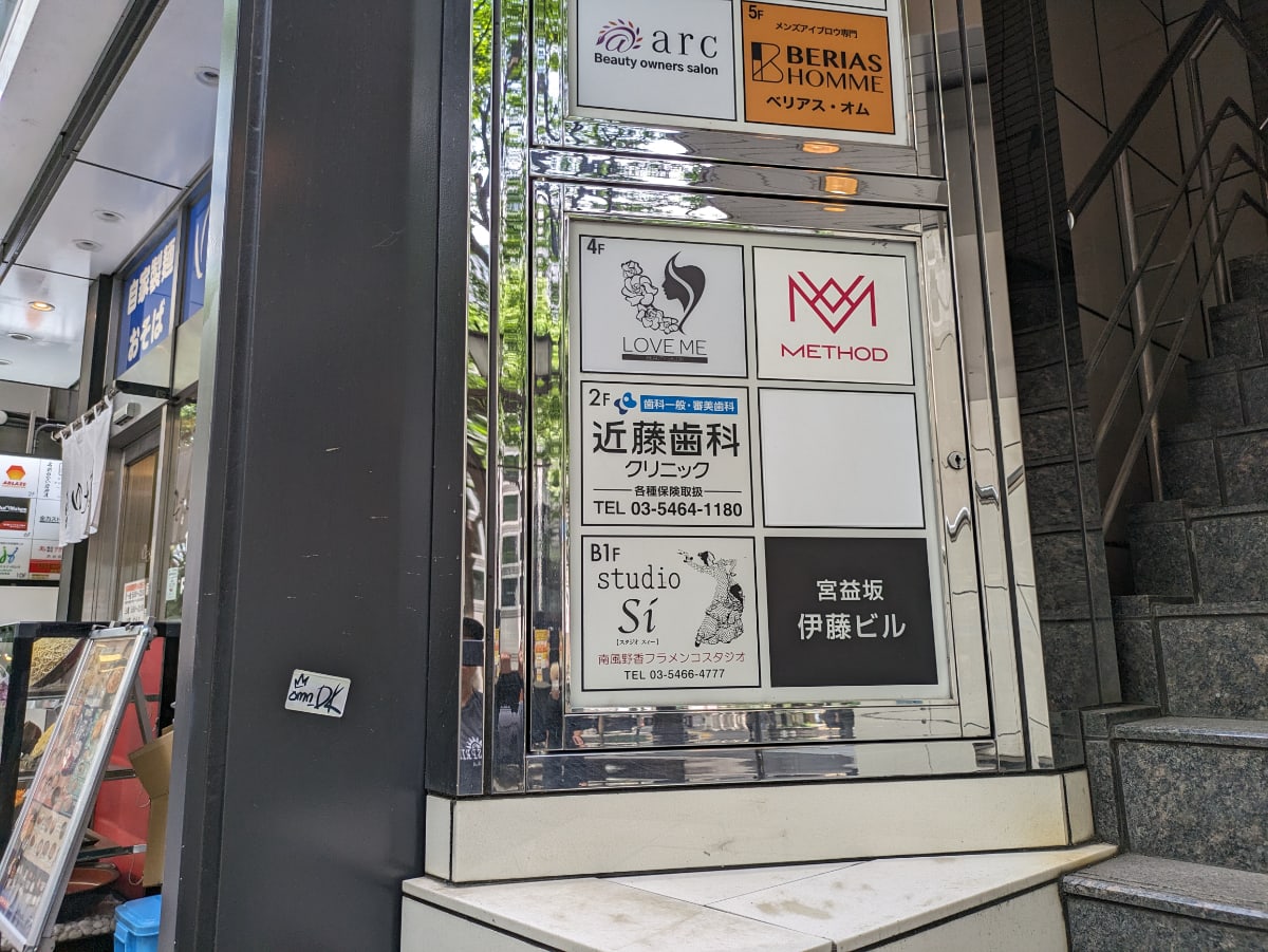 v20250427023510/fresh/building/J00100381111_12