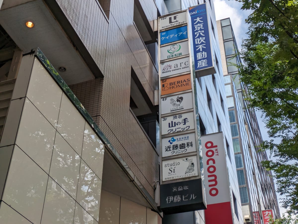 v20250427023510/fresh/building/J00100381111_9