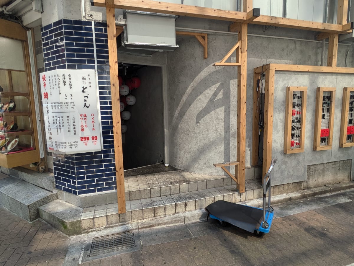 v20250427023510/fresh/building/J00100381131_3