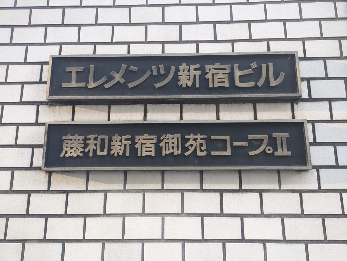 v20250427023510/fresh/building/J00100381150_11