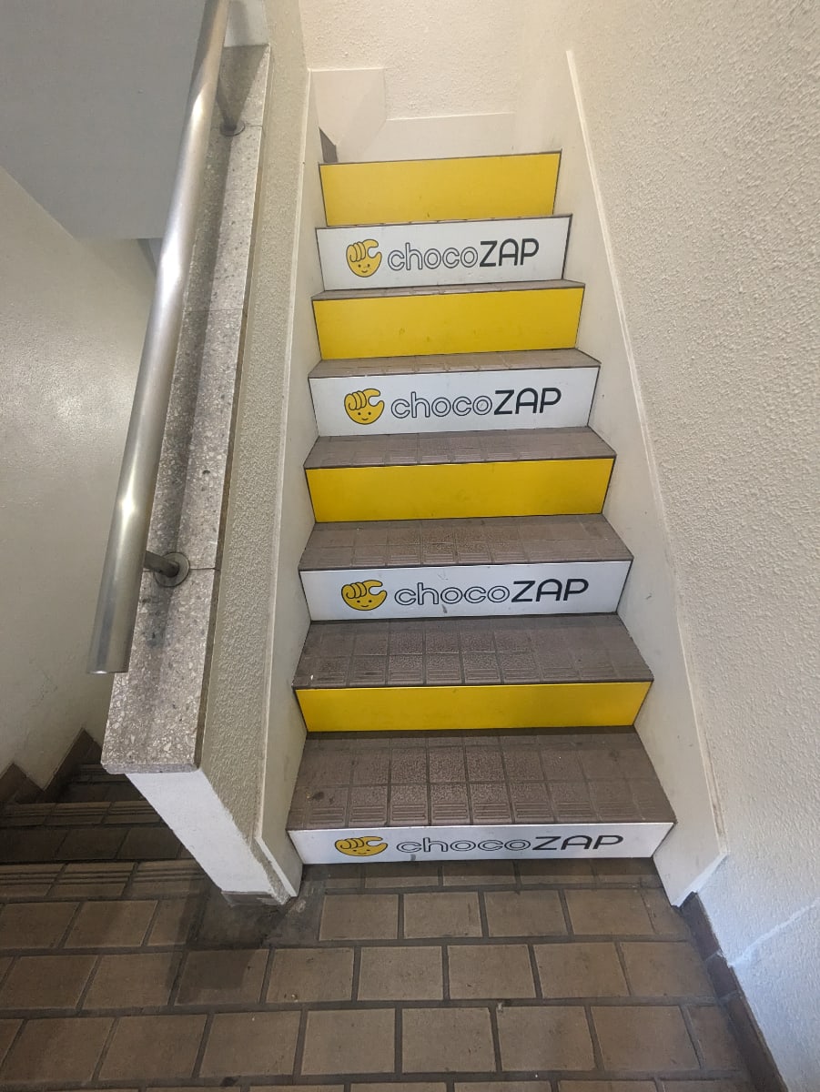 v20250427023510/fresh/building/J00100381150_14