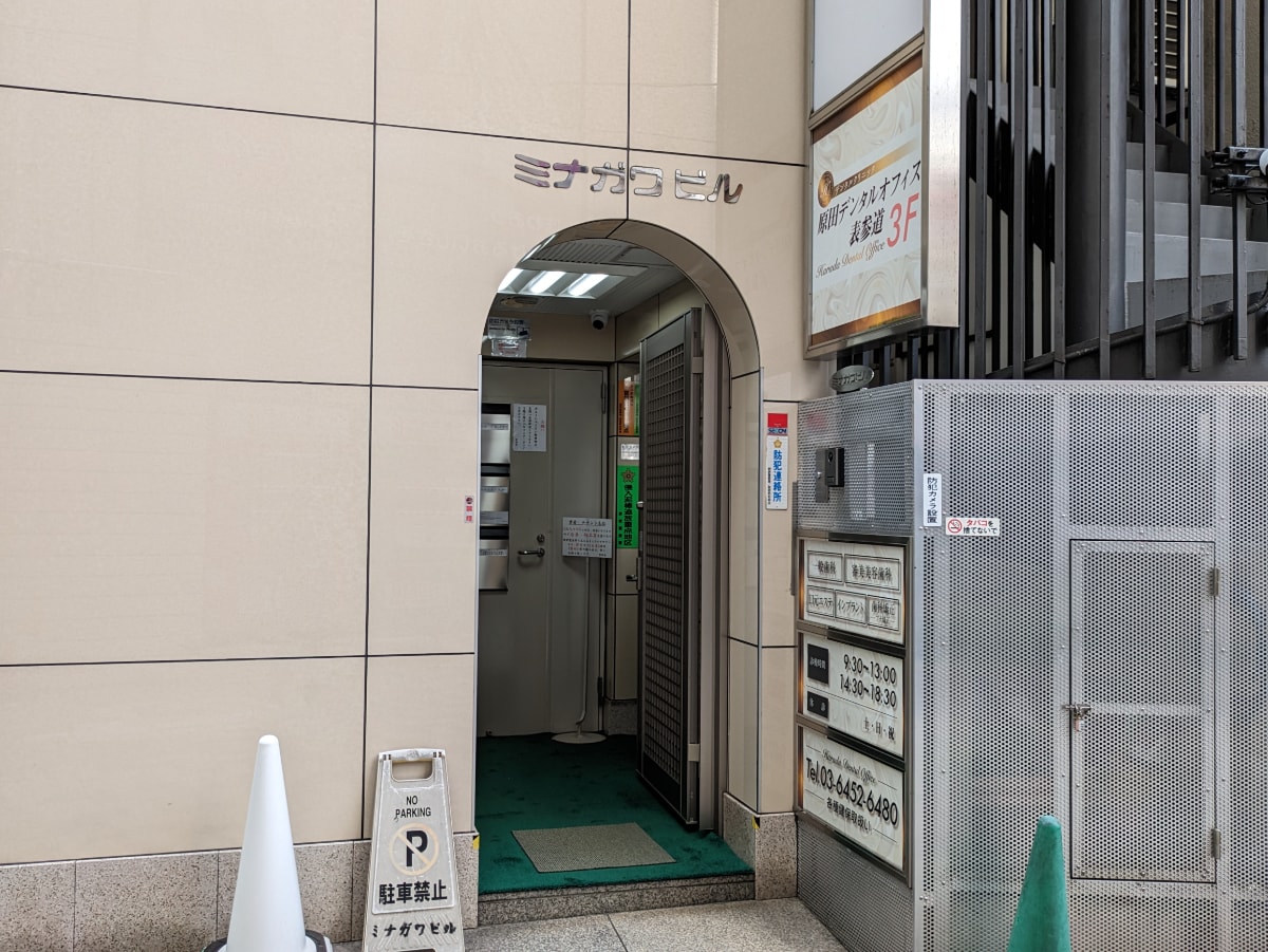 v20250427023510/fresh/building/J00100381156_3