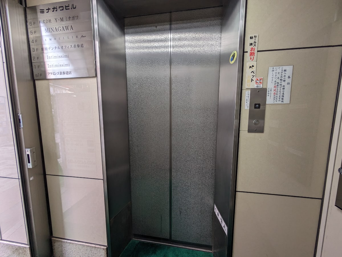 v20250427023510/fresh/building/J00100381156_4