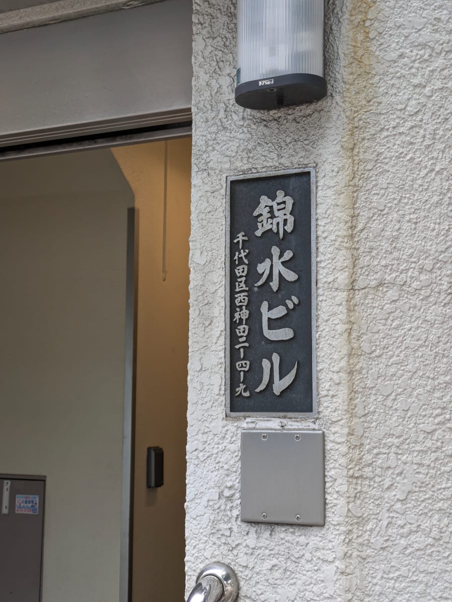 v20250427023510/fresh/building/J00100381166_12