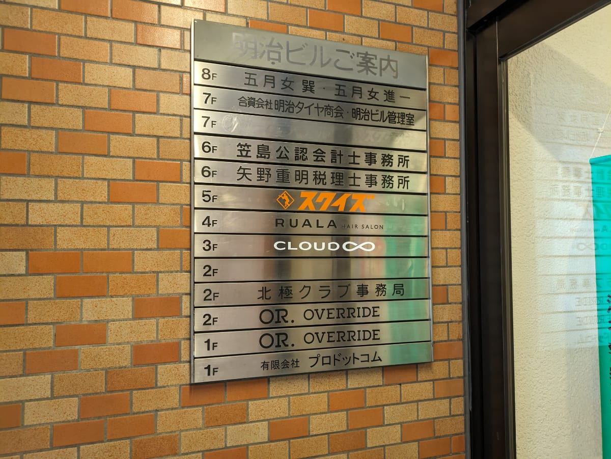 v20250427023510/fresh/building/J00100381175_67