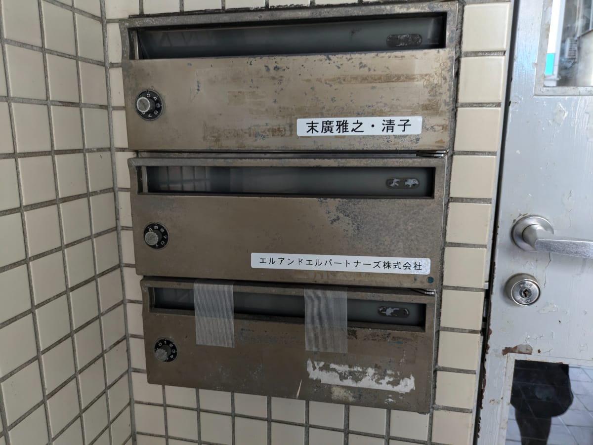 v20250427023510/fresh/building/J00100381193_5