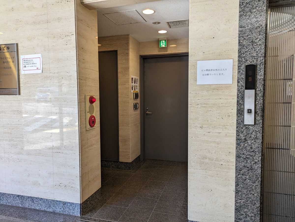 v20250427023510/fresh/building/J00100381232_5