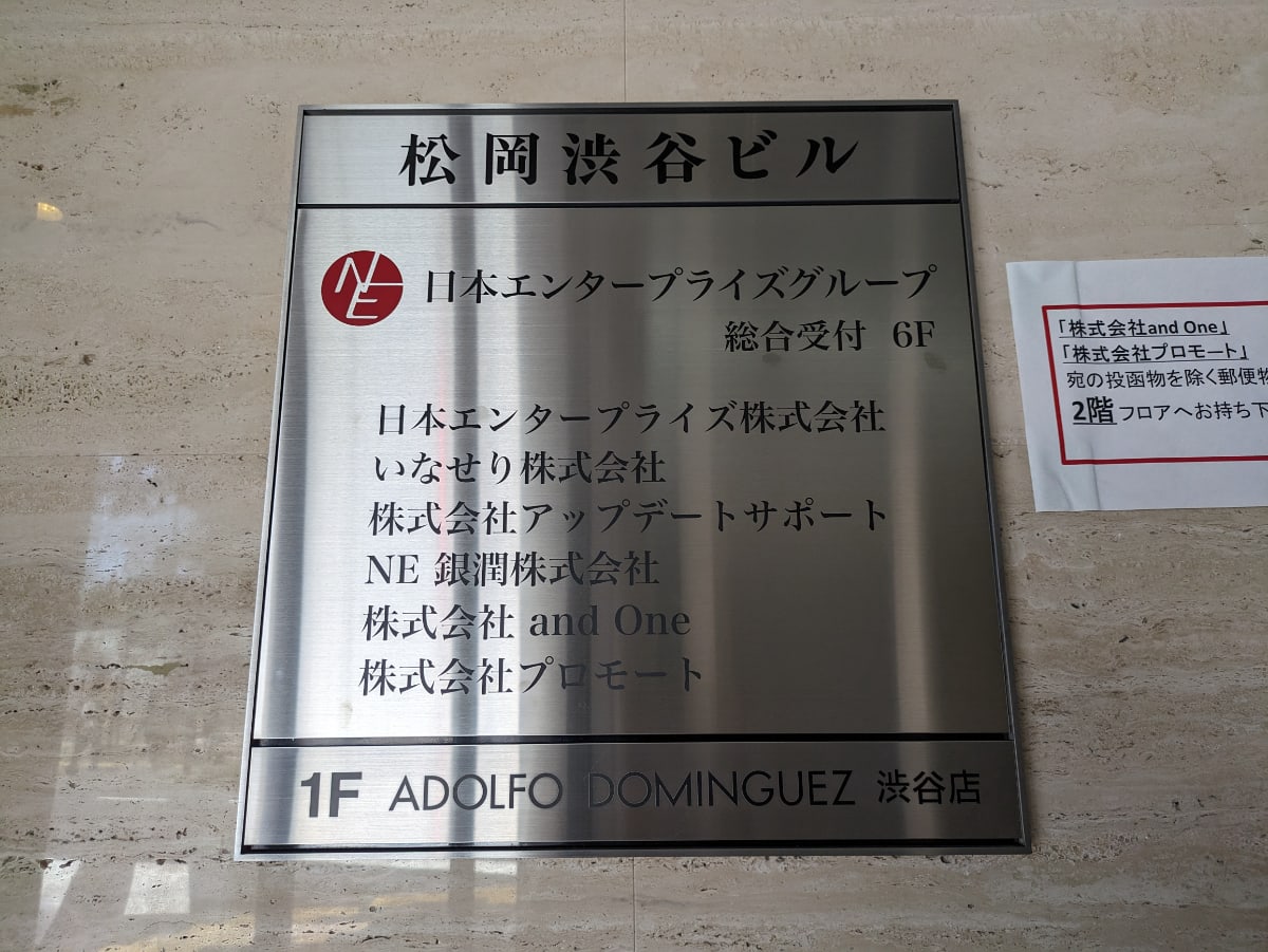 v20250427023510/fresh/building/J00100381232_67