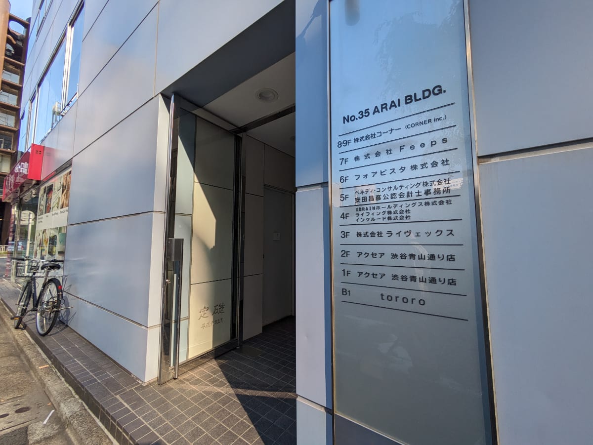 v20250427023510/fresh/building/J00100381251_59
