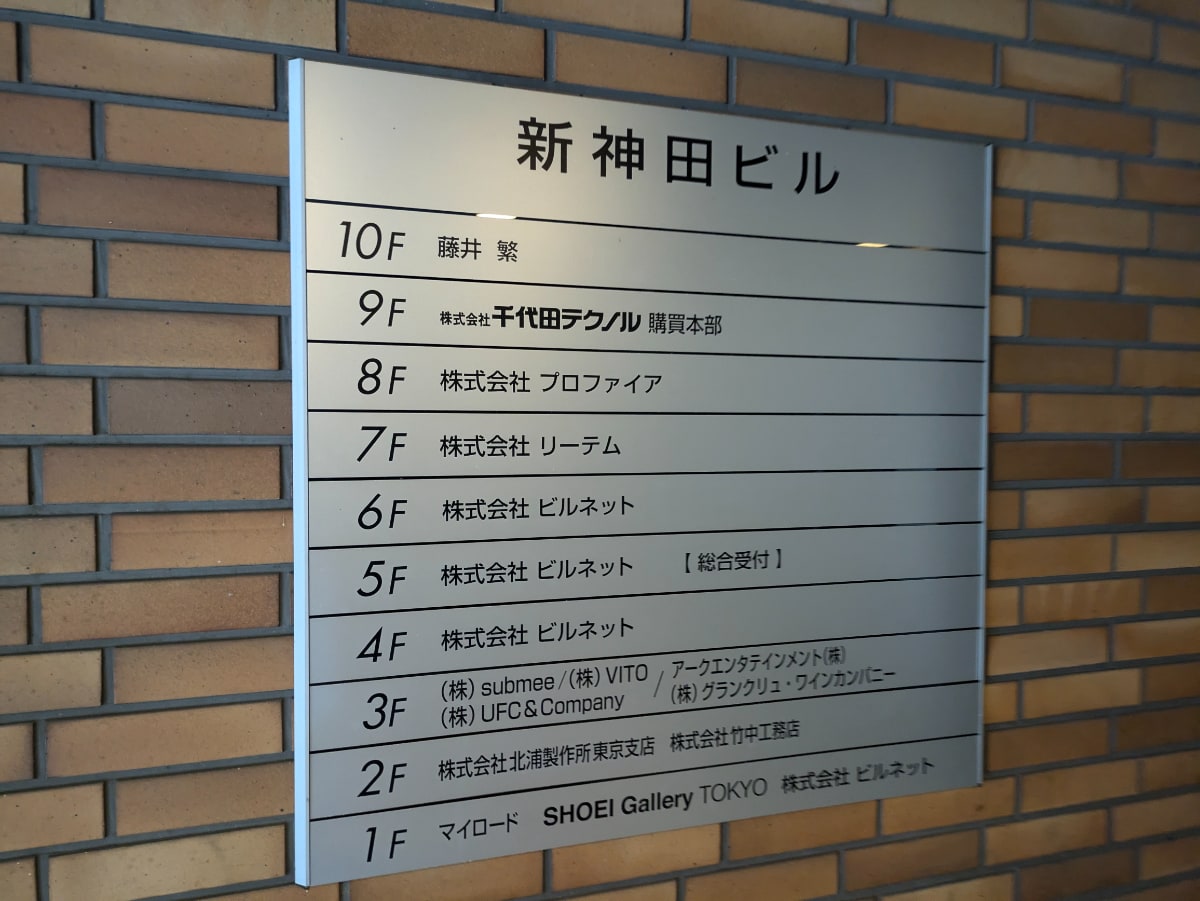 v20250427023510/fresh/building/J00100381254_67