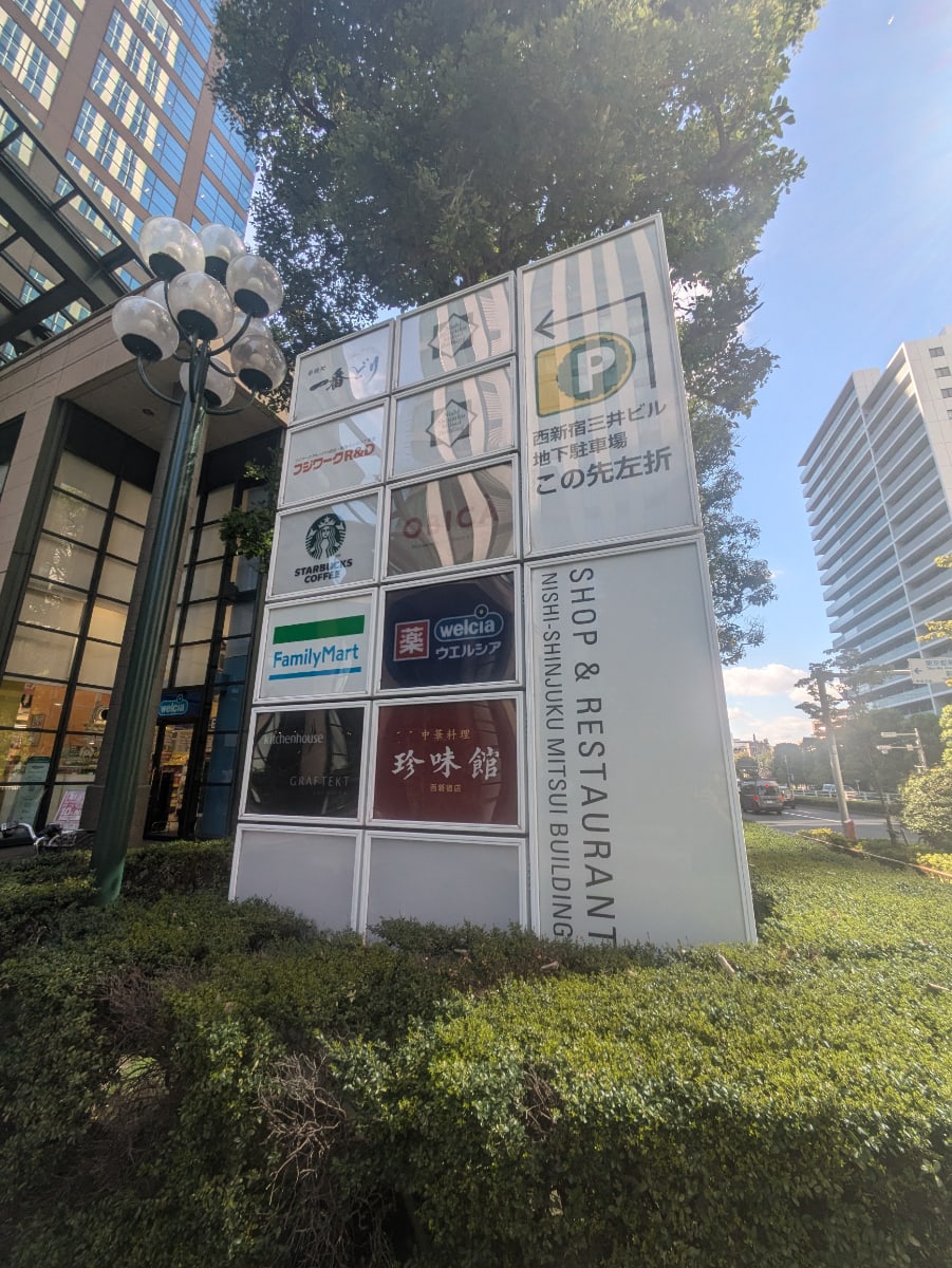 v20250427023510/fresh/building/J00100381263_8