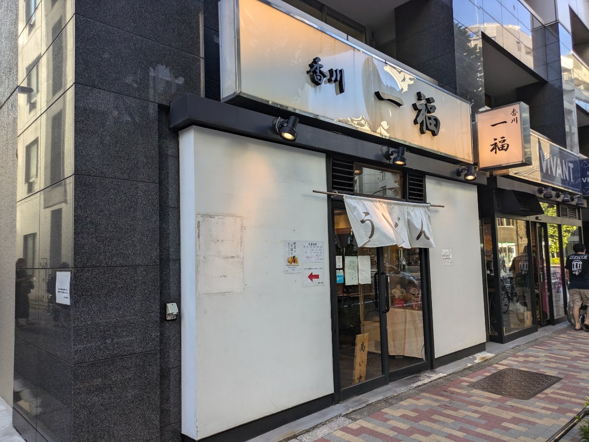 v20250427023510/fresh/building/J00100381274_10