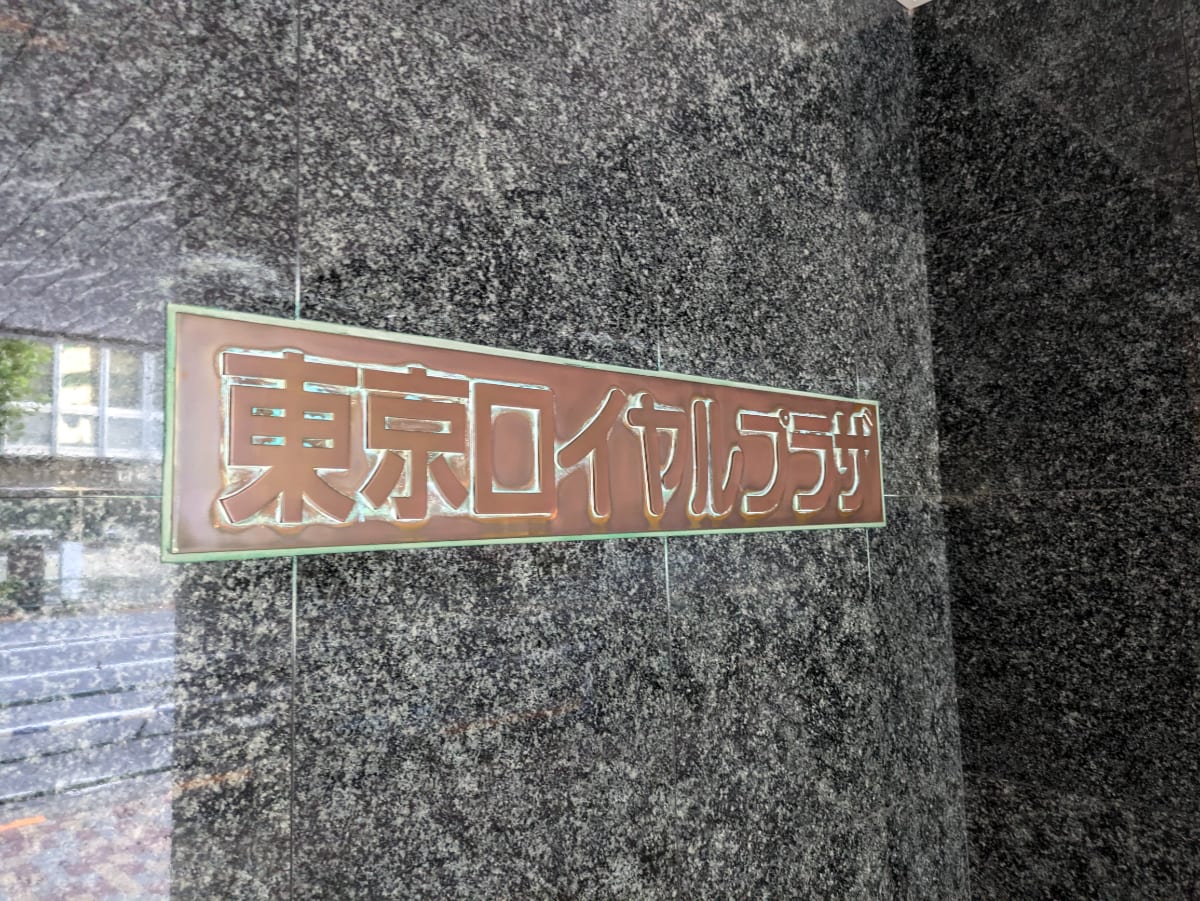 v20250427023510/fresh/building/J00100381274_12