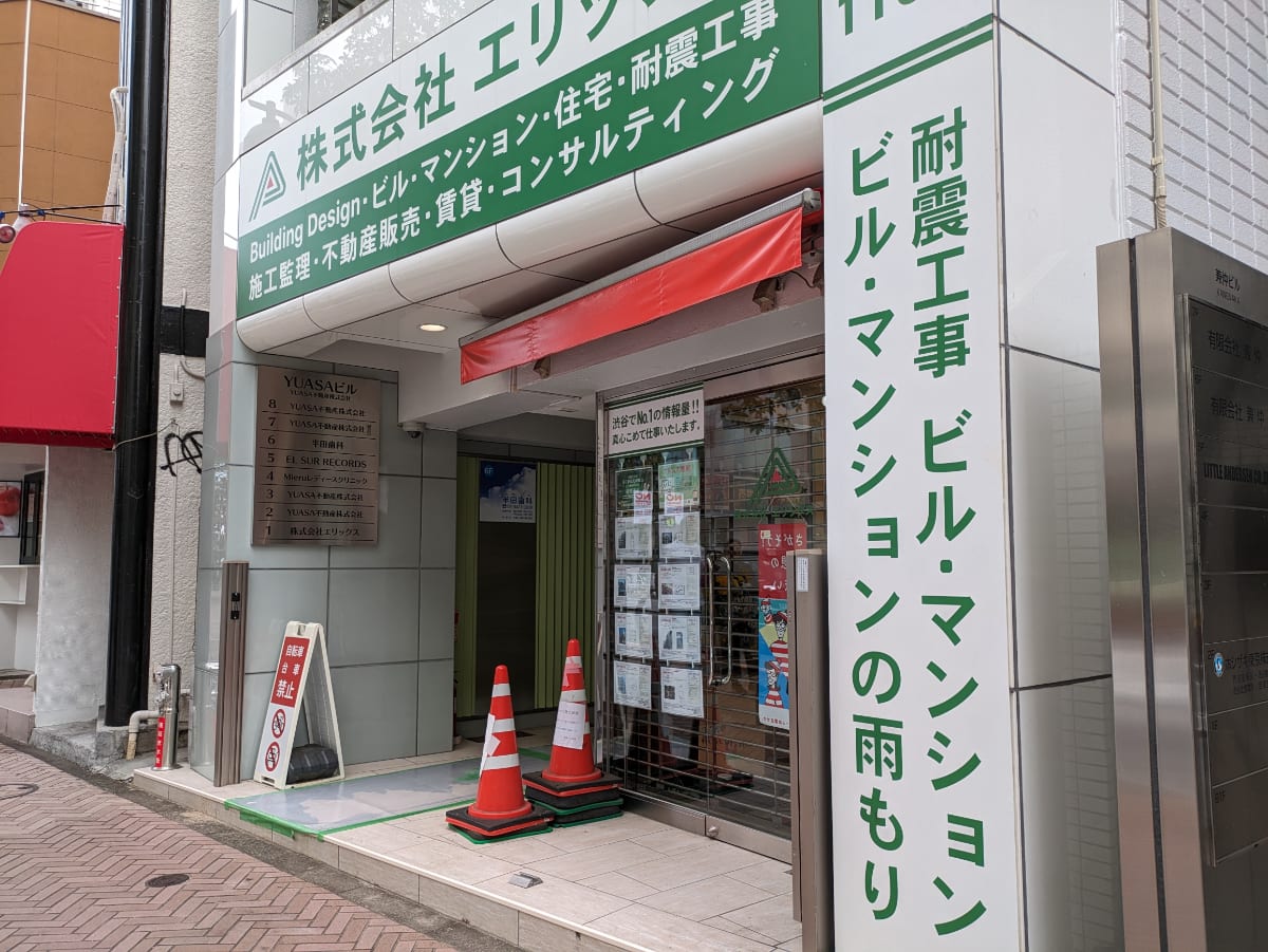 v20250427023510/fresh/building/J00100381294_13