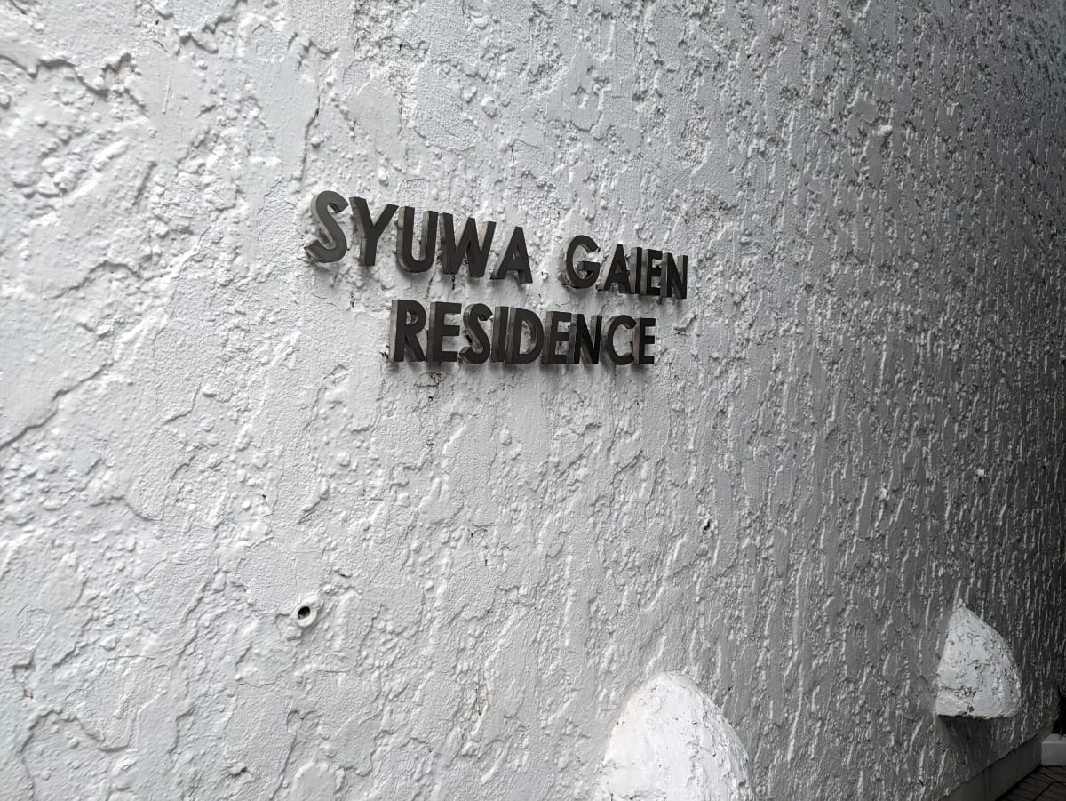 v20250427023510/fresh/building/J00100381297_12