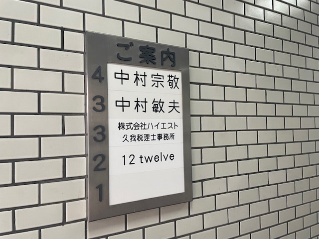 v20250427023510/fresh/building/J00100381320_67