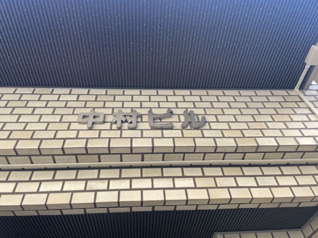 v20250427023510/fresh/building/J00100381320_7