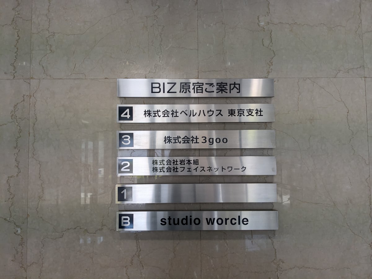 v20250427023510/fresh/building/J00100381362_67