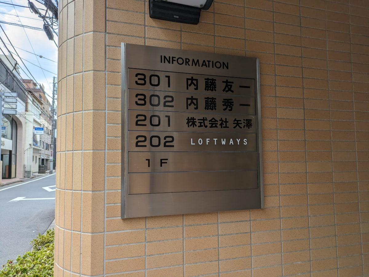 v20250427023510/fresh/building/J00100381477_67