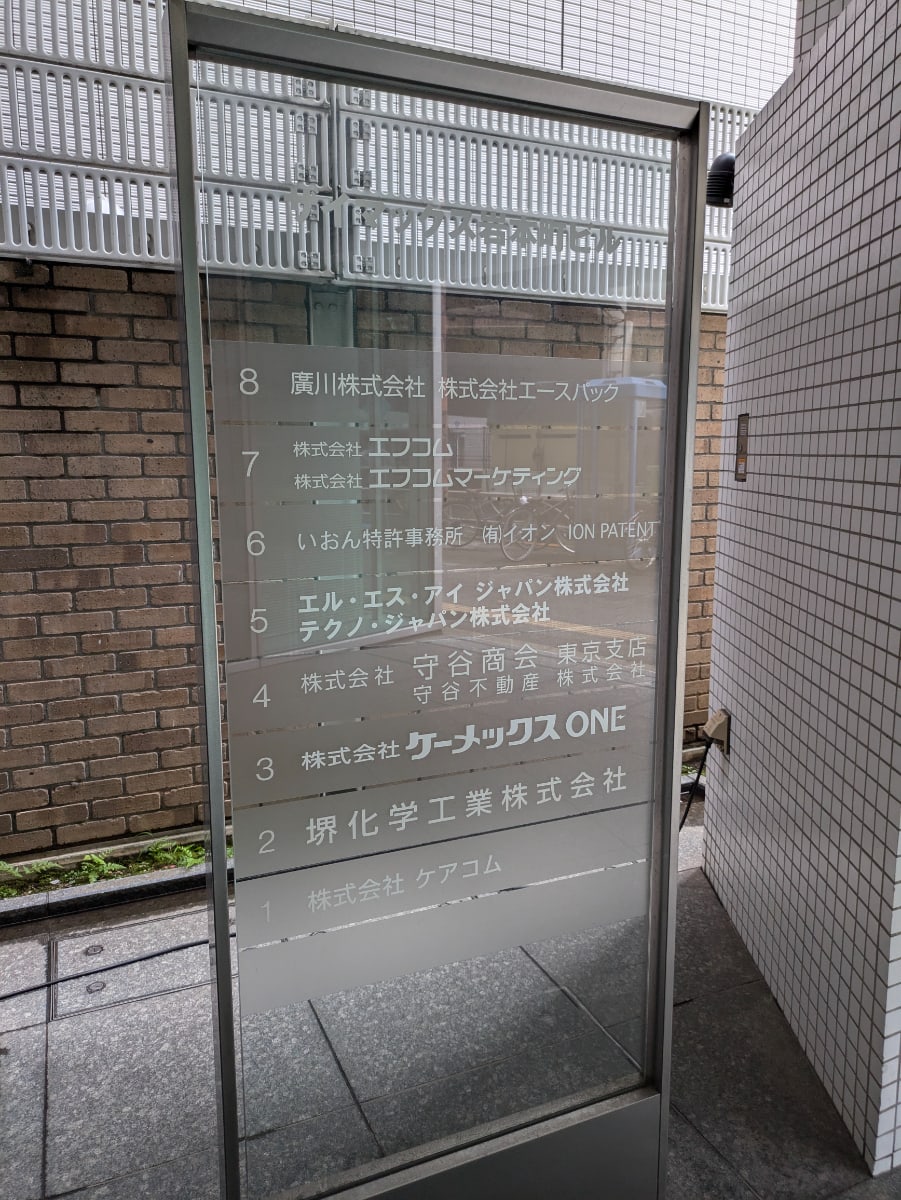 v20250427023510/fresh/building/J00100381490_67