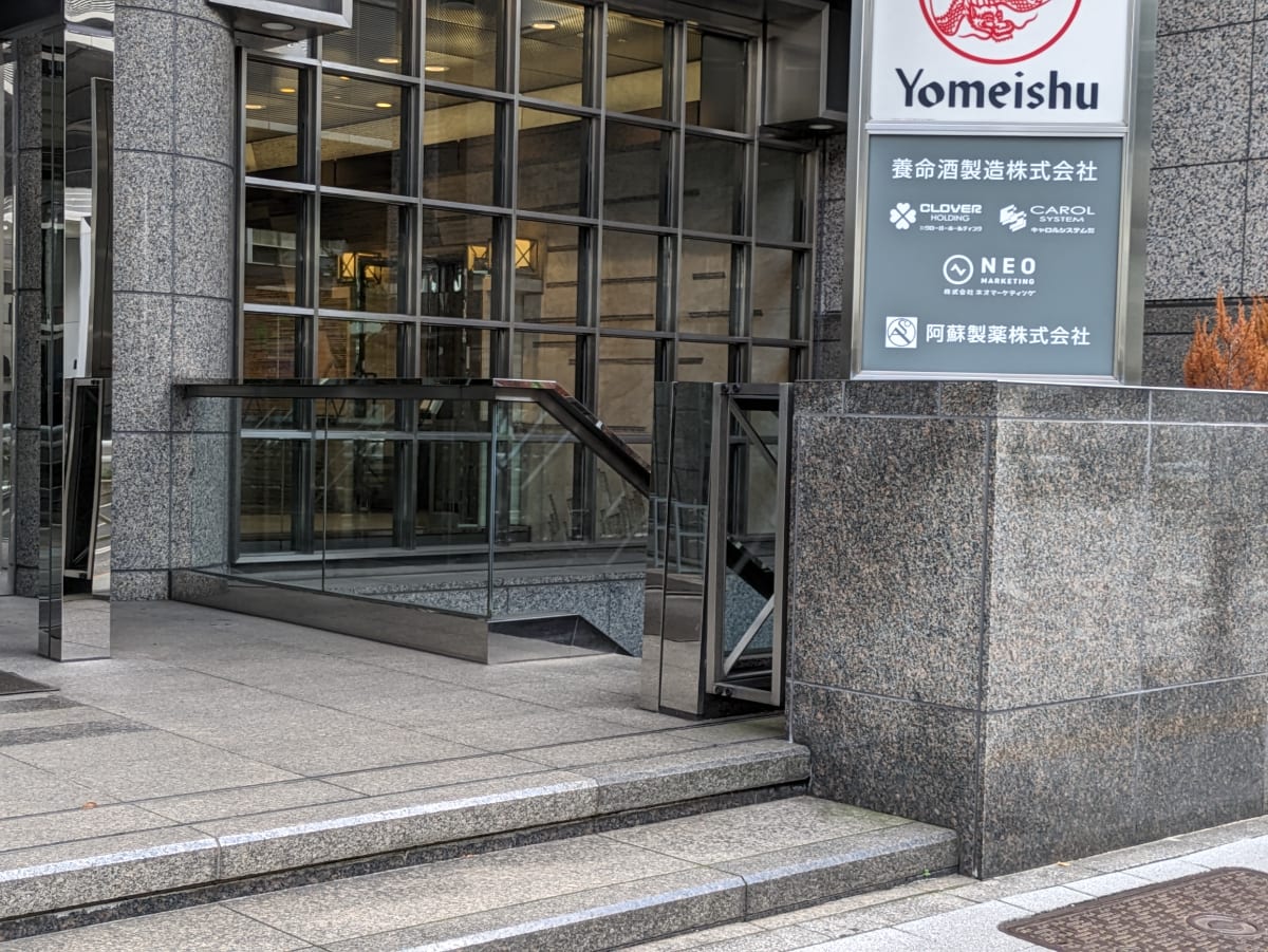 v20250427023510/fresh/building/J00100381594_11