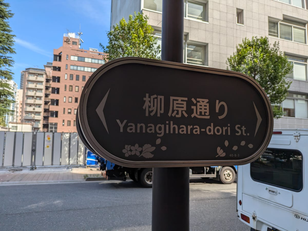 v20250427023510/fresh/building/J00100381602_13