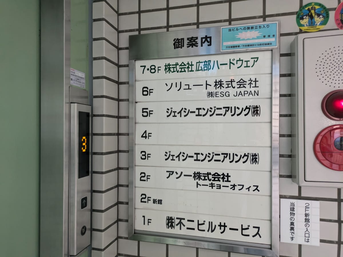 v20250427023510/fresh/building/J00100381607_67
