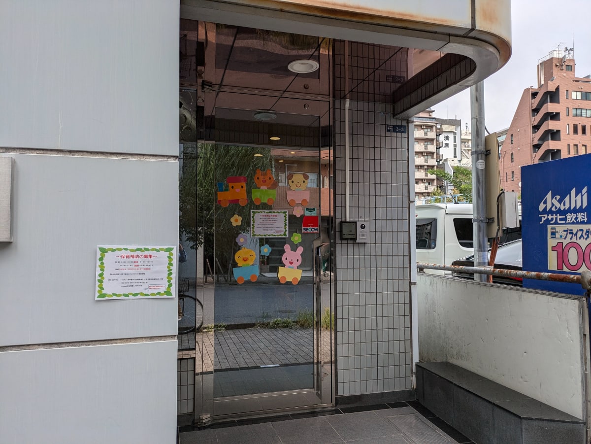 v20250427023510/fresh/building/J00100381612_9