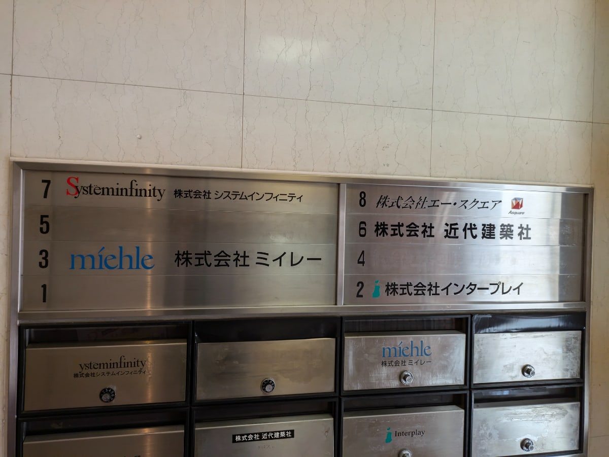 v20250427023510/fresh/building/J00100381614_67