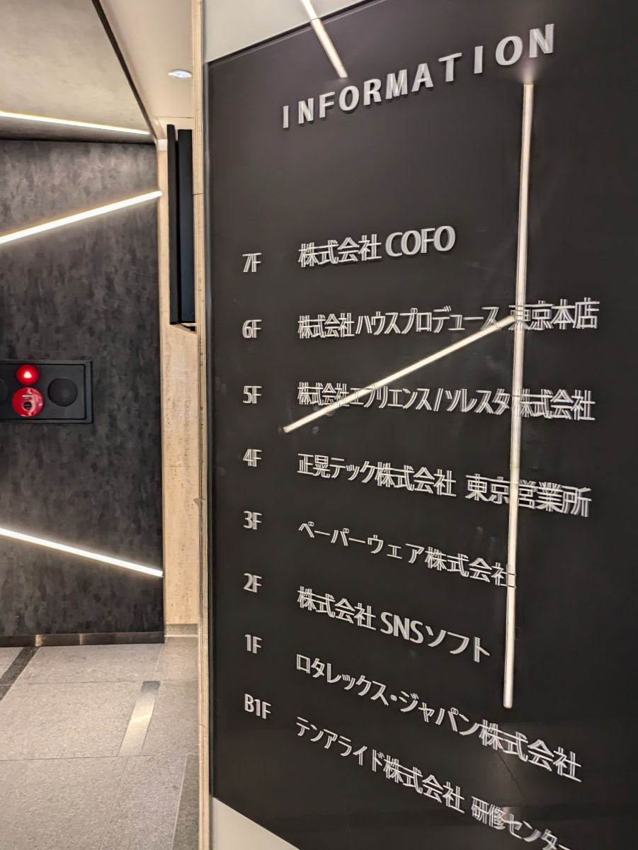 v20250427023510/fresh/building/J00100381652_67