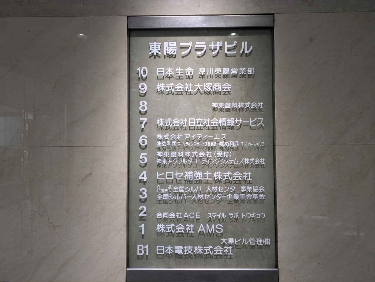 v20250427023510/fresh/building/J00100381702_67