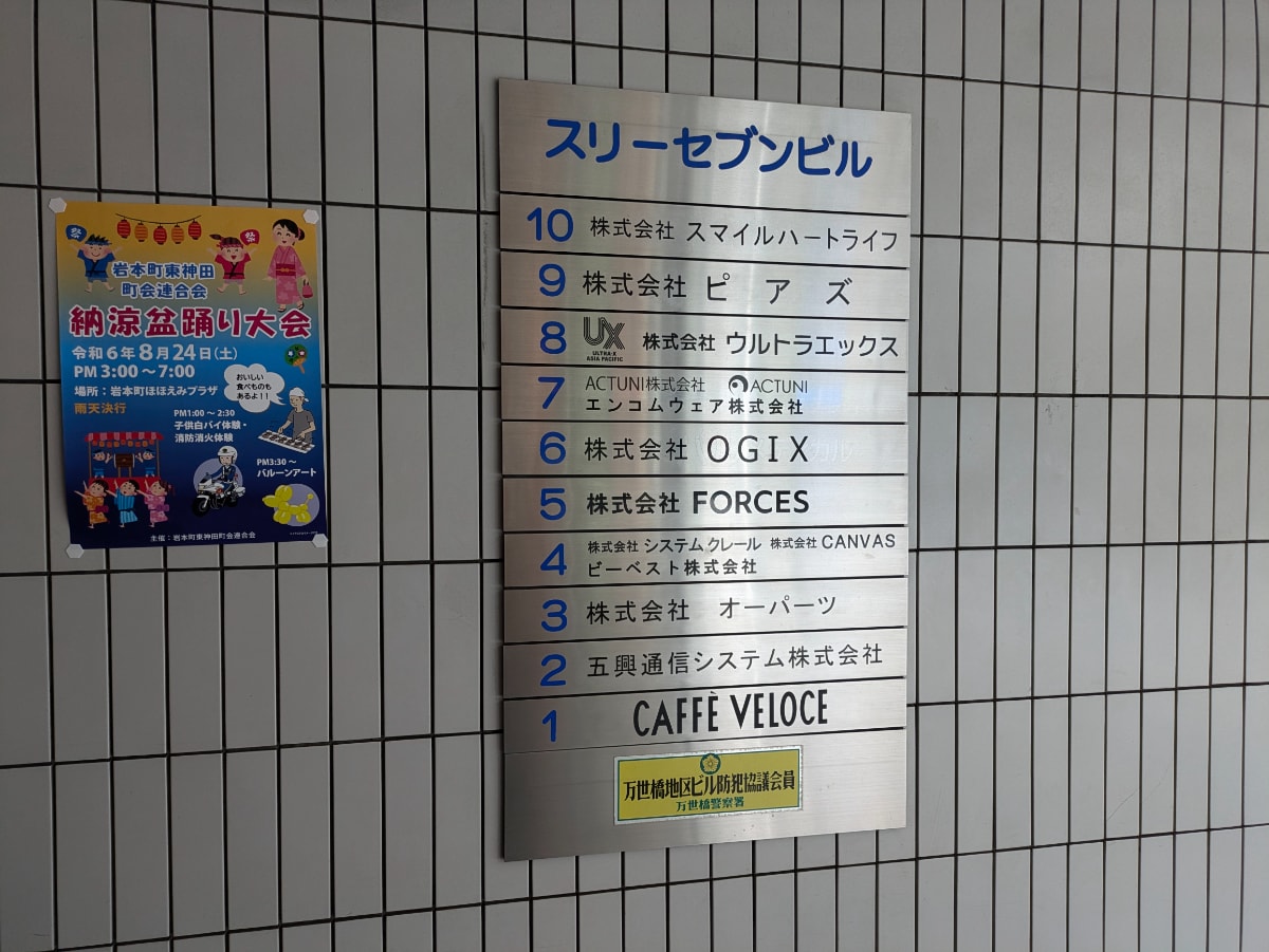 v20250427023510/fresh/building/J00100381875_67