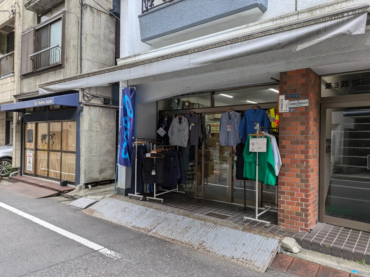 v20250427023510/fresh/building/J00100381890_7