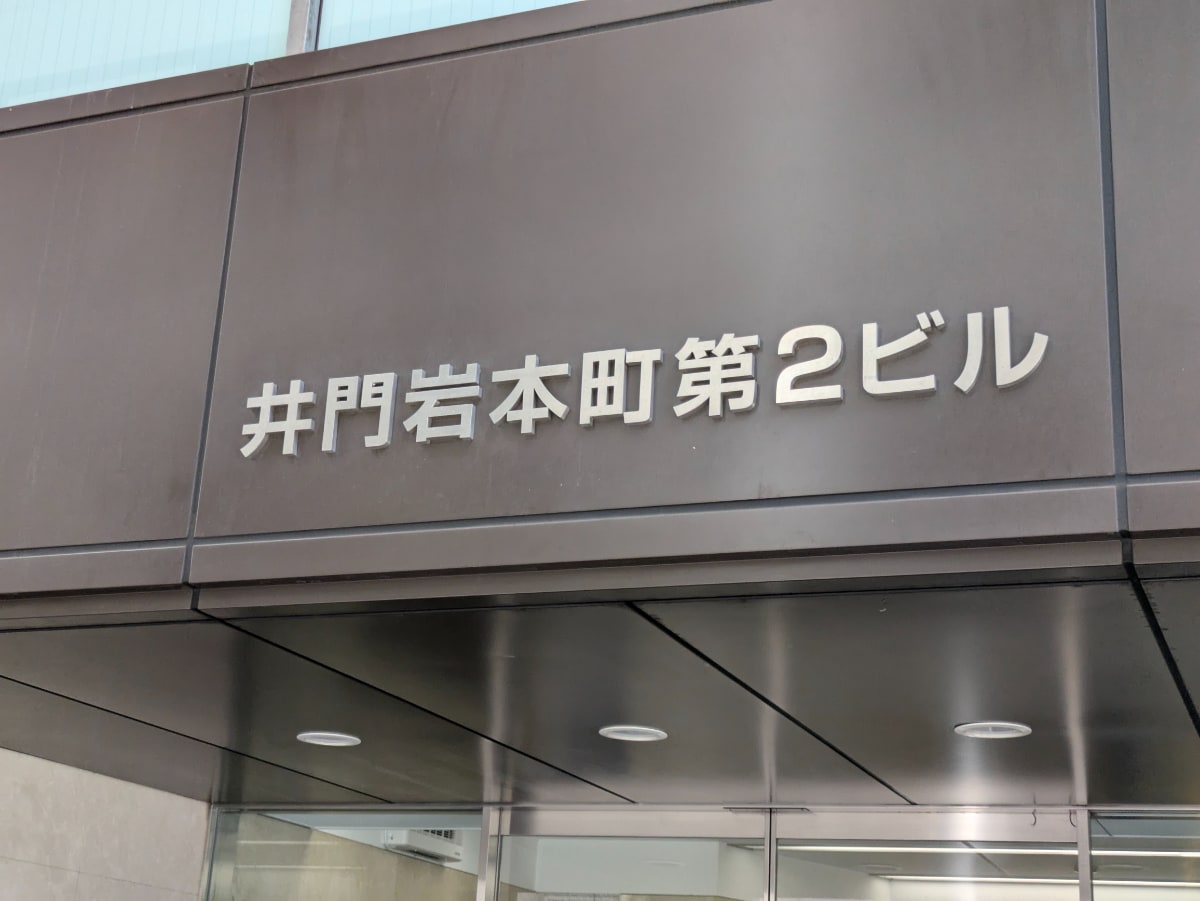 v20250427023510/fresh/building/J00100381891_10