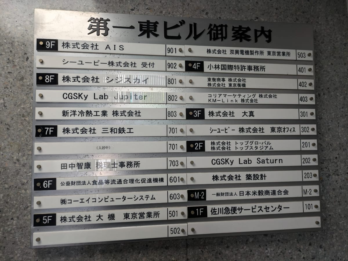 v20250427023510/fresh/building/J00100381900_67