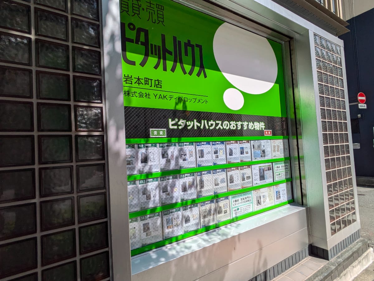 v20250427023510/fresh/building/J00100381904_9