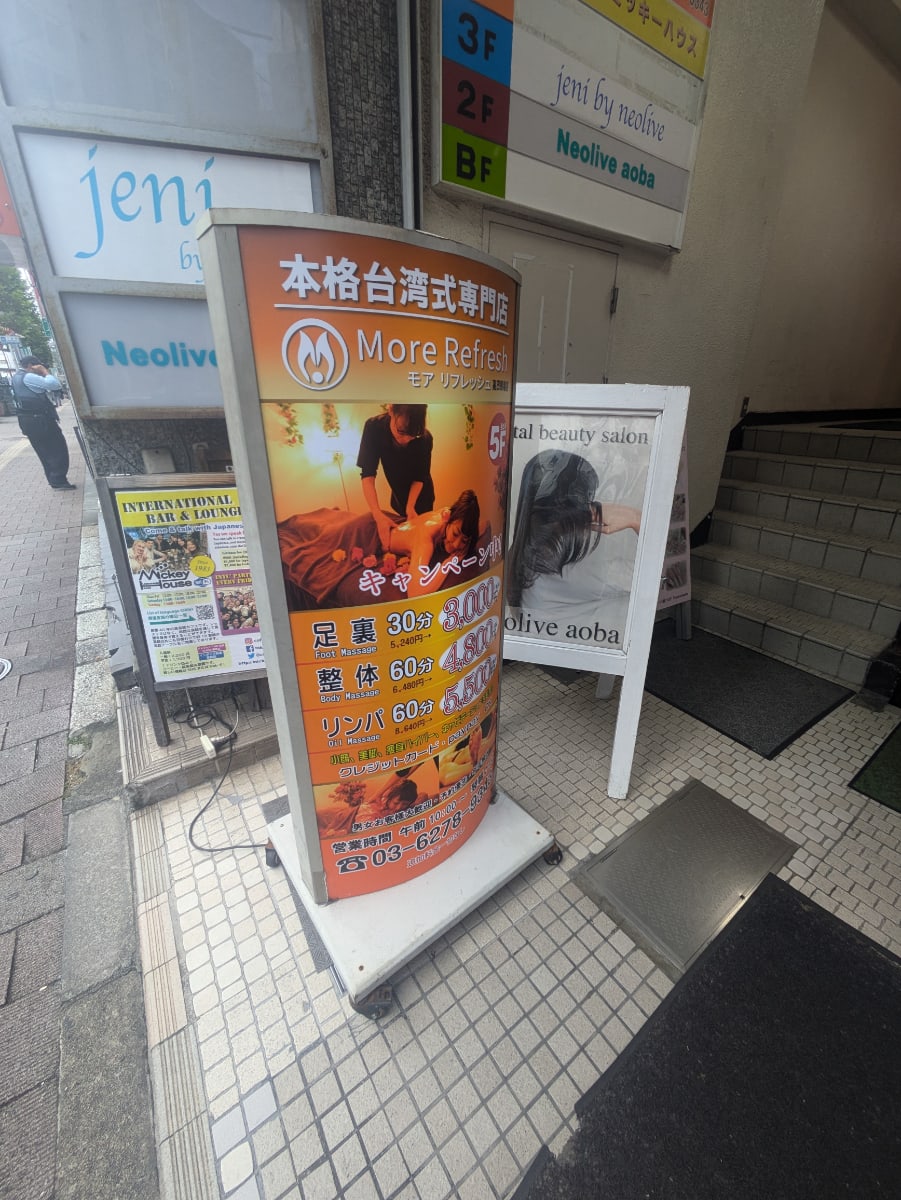 v20250427023510/fresh/building/J00100381984_10