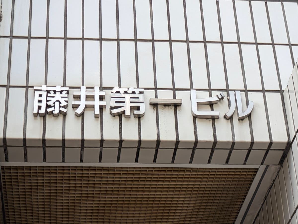 v20250427023510/fresh/building/J00100382011_11