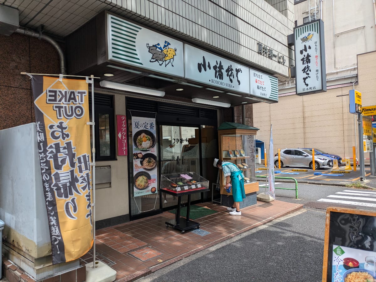 v20250427023510/fresh/building/J00100382011_13