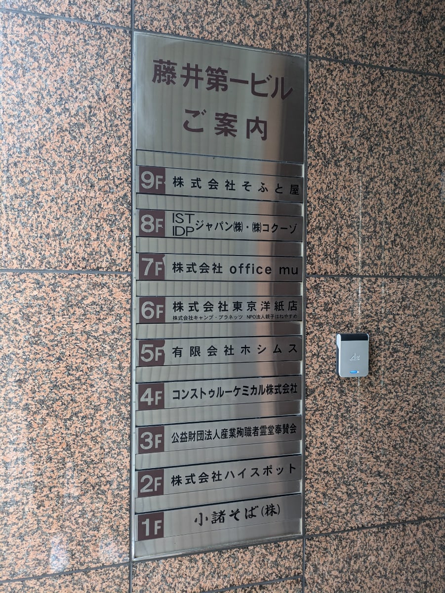 v20250427023510/fresh/building/J00100382011_67