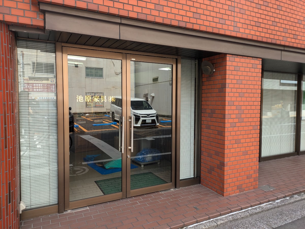 v20250427023510/fresh/building/J00100382013_8